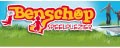 Benschop Speelplezier